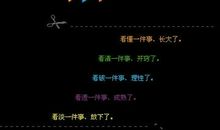 qq个性签名哲理的