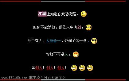 QQ空间经典短信