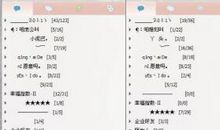 qq群名字大全爱情