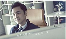 霸道总裁个性签名