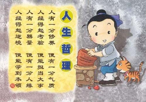 佛教真理经典句