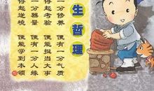 佛教真理经典句子