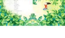 描写大自然的诗句