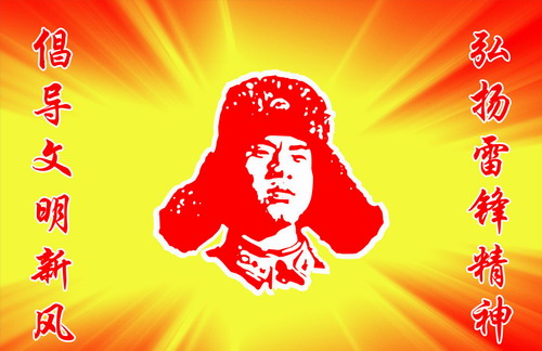 帮助别人座右铭