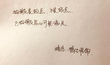 暗恋橘生淮南经典句子