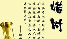 美发大师经典人生格言
