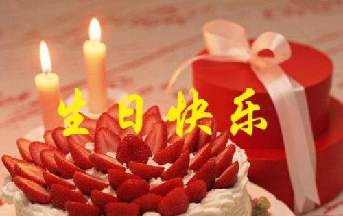 婴儿生日祝福
