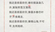 qq说说友情短语