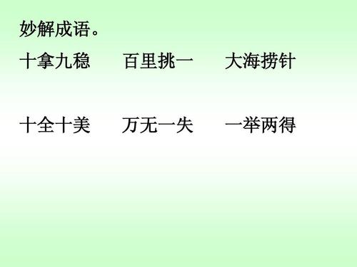 完整的描述海洋的成语