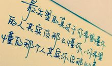 回忆唯美的句子