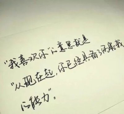 爱感伤的句子表达心情