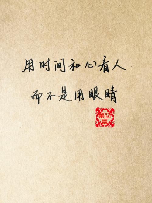 温馨的爱情句子