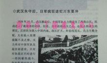 有关战争场面的句子