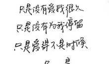 女孩励志个性的句子