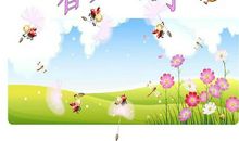 关于季节的句子