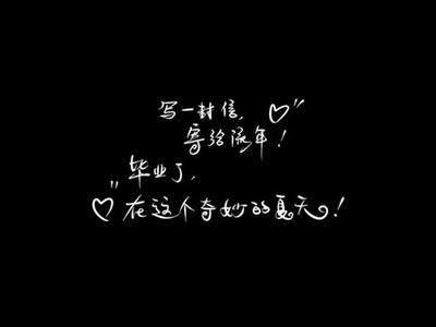 带有qq签名的句子