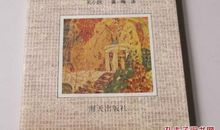 蒙田随笔集经典语录