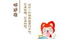 阿狸呓语经典语录