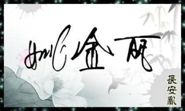 QQ兄弟个人签名