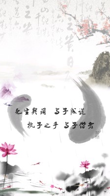 《诗经》中关于爱情的诗