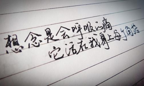 被爱伤害的句子