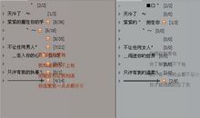 qq情路情侣签名