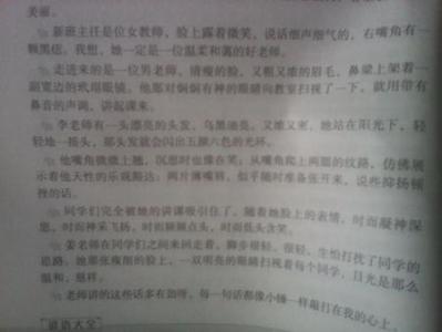 描述春天,好话,好句子,好段落