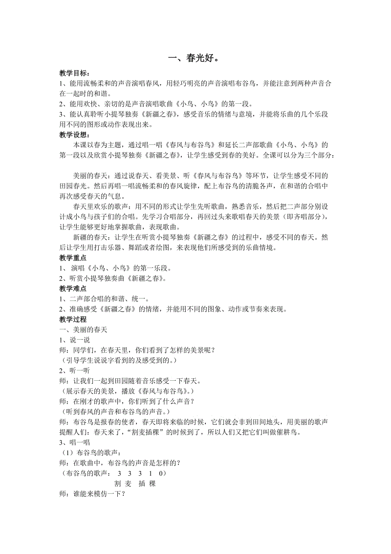 关于故乡的句子