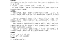 有关故乡的句子