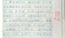 关于贪婪的英文名言