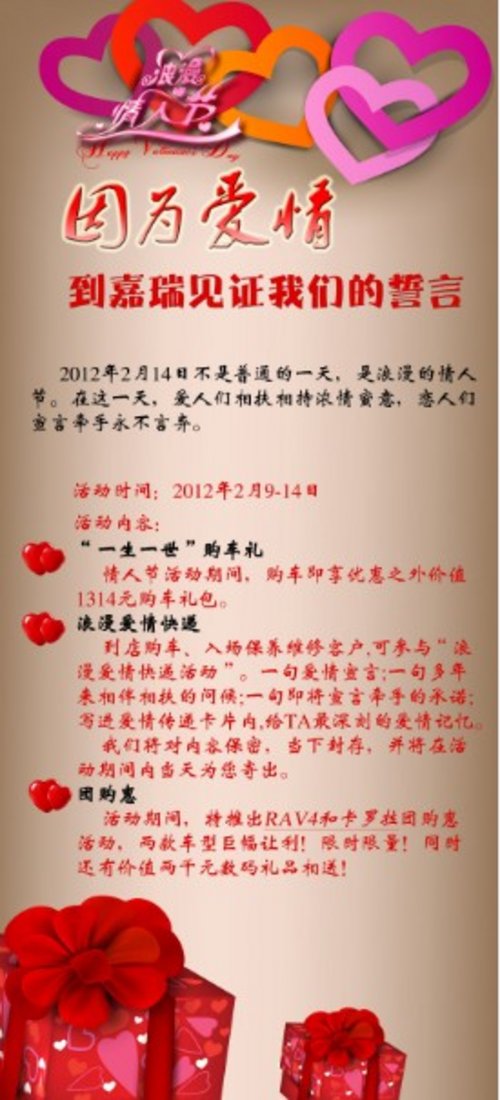 爱情誓言经典句子8字