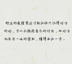 个性签名英文悲伤