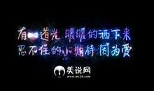 爱情肉麻经典句子