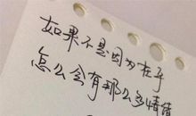 描写爱情的优美诗句