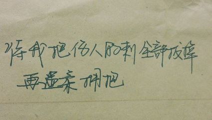 关于精神美的名言