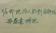 关于心灵美的名言