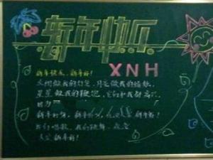 猴年的信息祝福