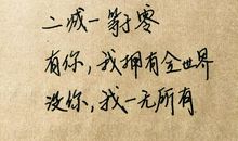 温暖生活励志的句子