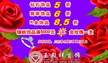 七夕情人节宣传语