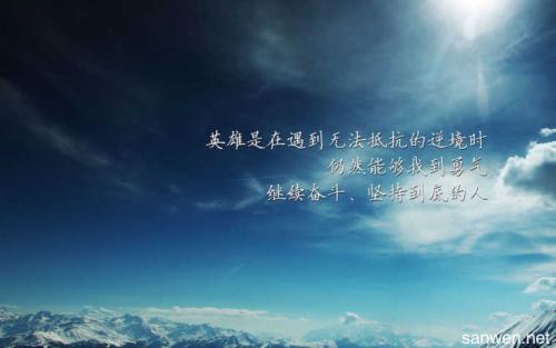 金融业的动机句子