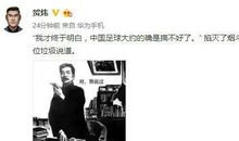 有关鲁迅先生的名言