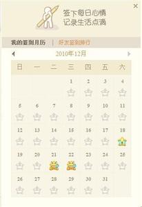 QQ登录经典句子