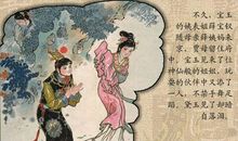 红楼梦名句名段