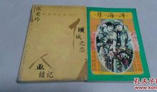 金锁记经典句子