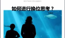 关于思考的英语名言