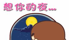 安慰快失去亲人的话