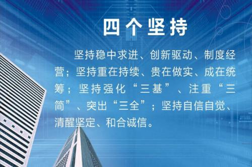 初中毕业生的励志名言