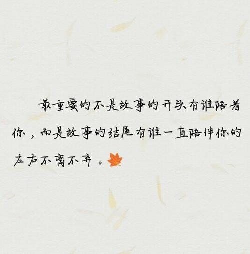 女朋友的QQ签名