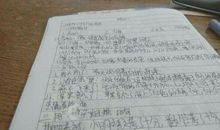 排比句长段