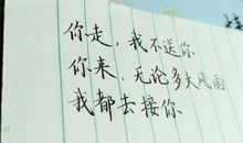 去旅游的唯美句子